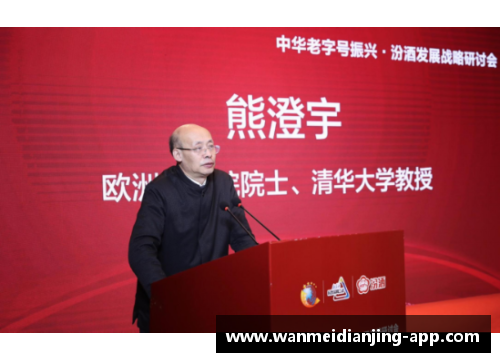 山西汾酒签约，力挺国内体育发展，开启品牌新篇章