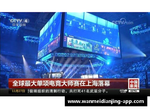 完美电竞尼克斯主场连遭惨败，管理层决策引发球迷质疑