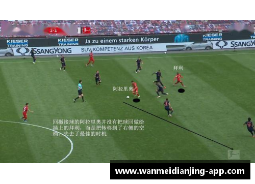 完美电竞拜仁争冠路阻难！逼平勒沃库森，保梦想仅剩一线希望！