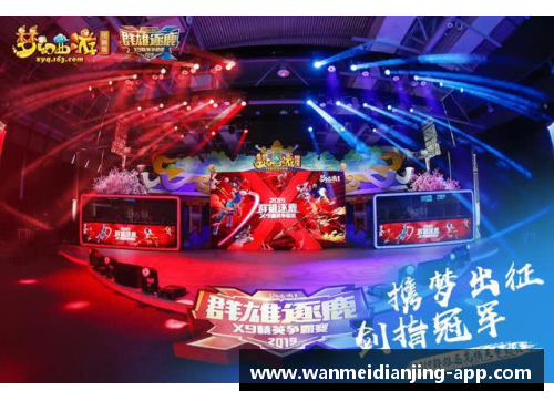 完美电竞法甲联赛赛况揭秘，强队逐鹿争霸！