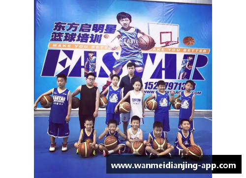 完美电竞阳泉东方篮球启明星助力青少年成长 打造篮球梦想新平台