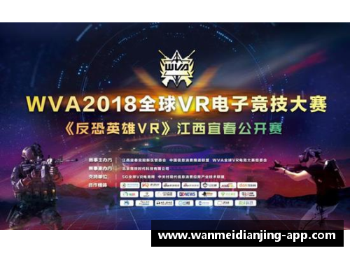 完美电竞官网球员出场奖金：分析体育界薪酬制度的变化