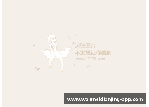 完美电竞官网英超联赛推出全新在线直播平台，球迷尽享实时赛事追踪！ - 副本