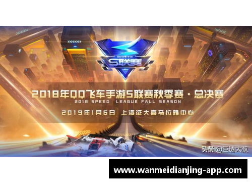 完美电竞官网战术调整见效，球队再次获胜，稳固领先位置 - 副本