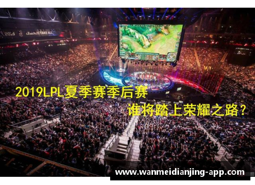 完美电竞官网老鹰队力拼晋级，未能逃脱季后赛席位 - 副本