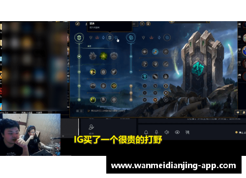 完美电竞官网老板大谈安东尼奥-布莱克尼的加盟意义 - 副本