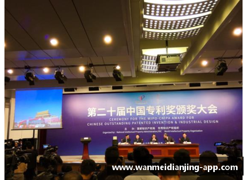 完美电竞官网福建浔兴股份获得国家专利技术奖励，成为中国创新产业引领者 - 副本