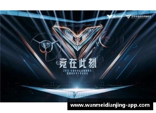完美电竞官网荣耀之战！球员们为了团队荣誉而拼搏