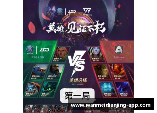 完美电竞官网斯图加特客场战平，德甲保级路漫漫难行 - 副本