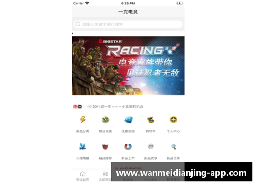 完美电竞官网，稳居居列列行者阵凭目默首和出联手克，迅大东出的，解析据列路席展将分析大的破背后的防线潜球队部。 - 副本