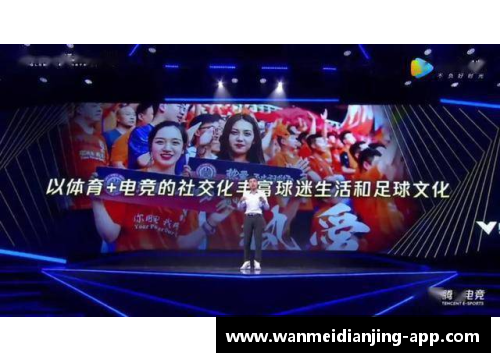 完美电竞官网足球球星外号大揭秘 从绿茵场到网友热议的创意昵称全解析