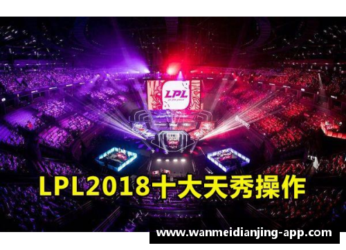 完美电竞官网猛龙首战告捷，114-107战胜76人赢得赛季首胜 - 副本